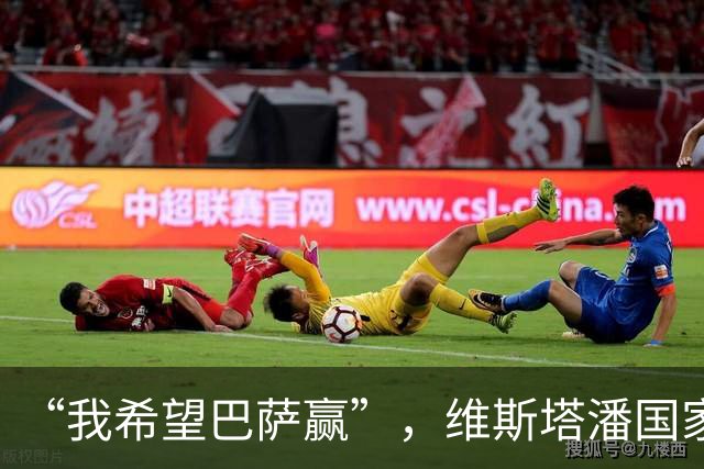 “我希望巴萨赢”，维斯塔潘国家德比前亮明立场