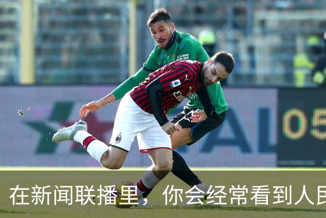 在新闻联播里，你会经常看到人民大会堂的这个厅室：出镜率很高
